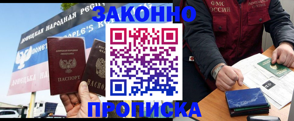 регистрация для дет. сада в Балашове