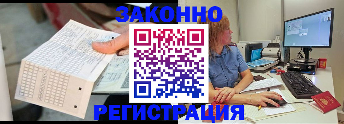 регистрация для дет. сада в Балашове